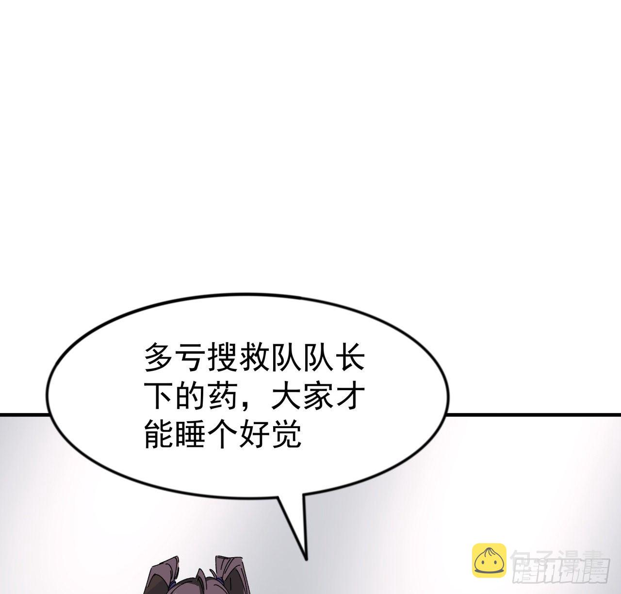 98话 那个地方不简单28