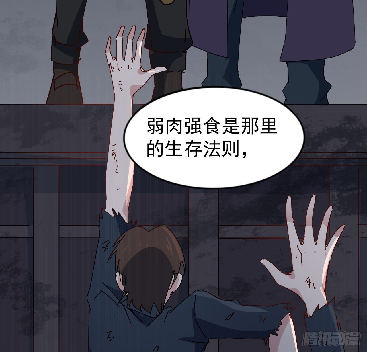 98话 那个地方不简单62
