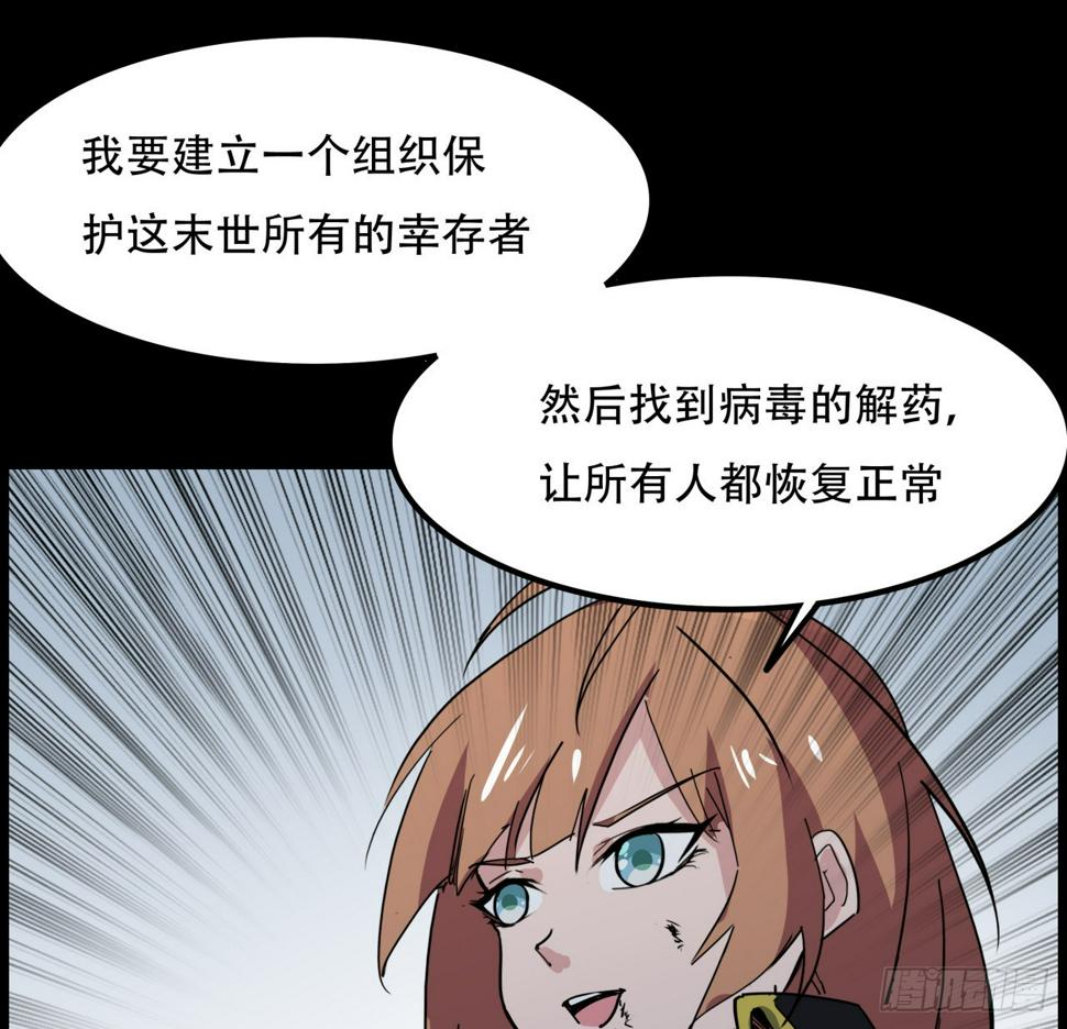 229话 我救不了她57