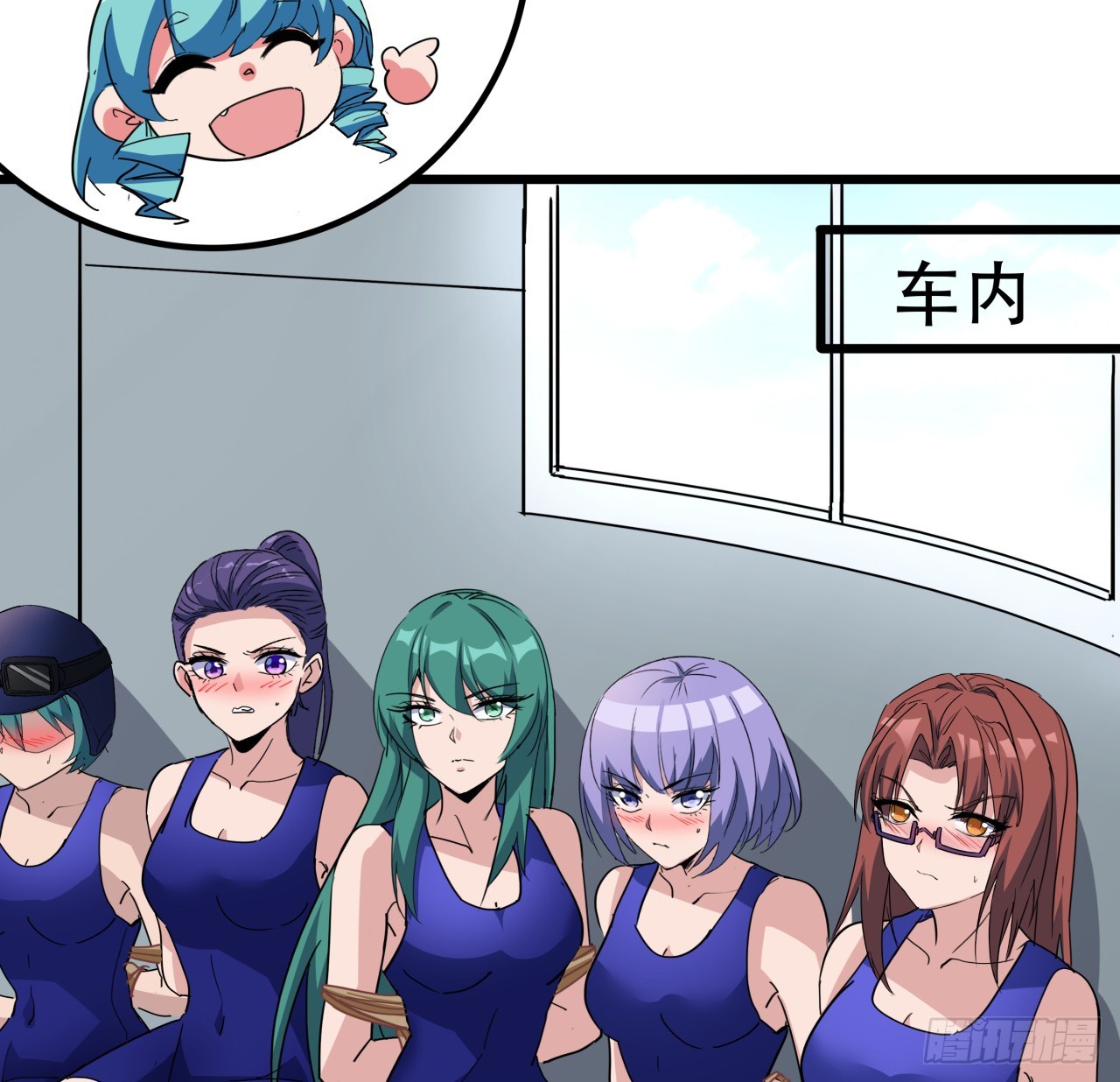 193话 新增女团成员？41