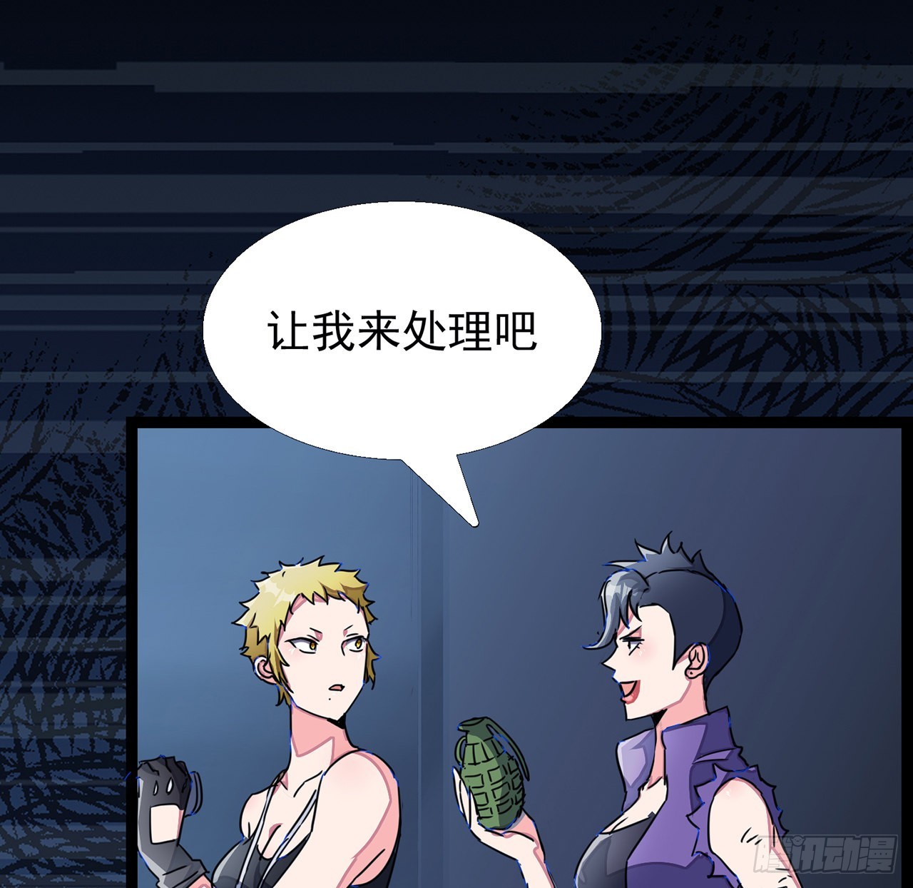143话谁也别想动我的人32