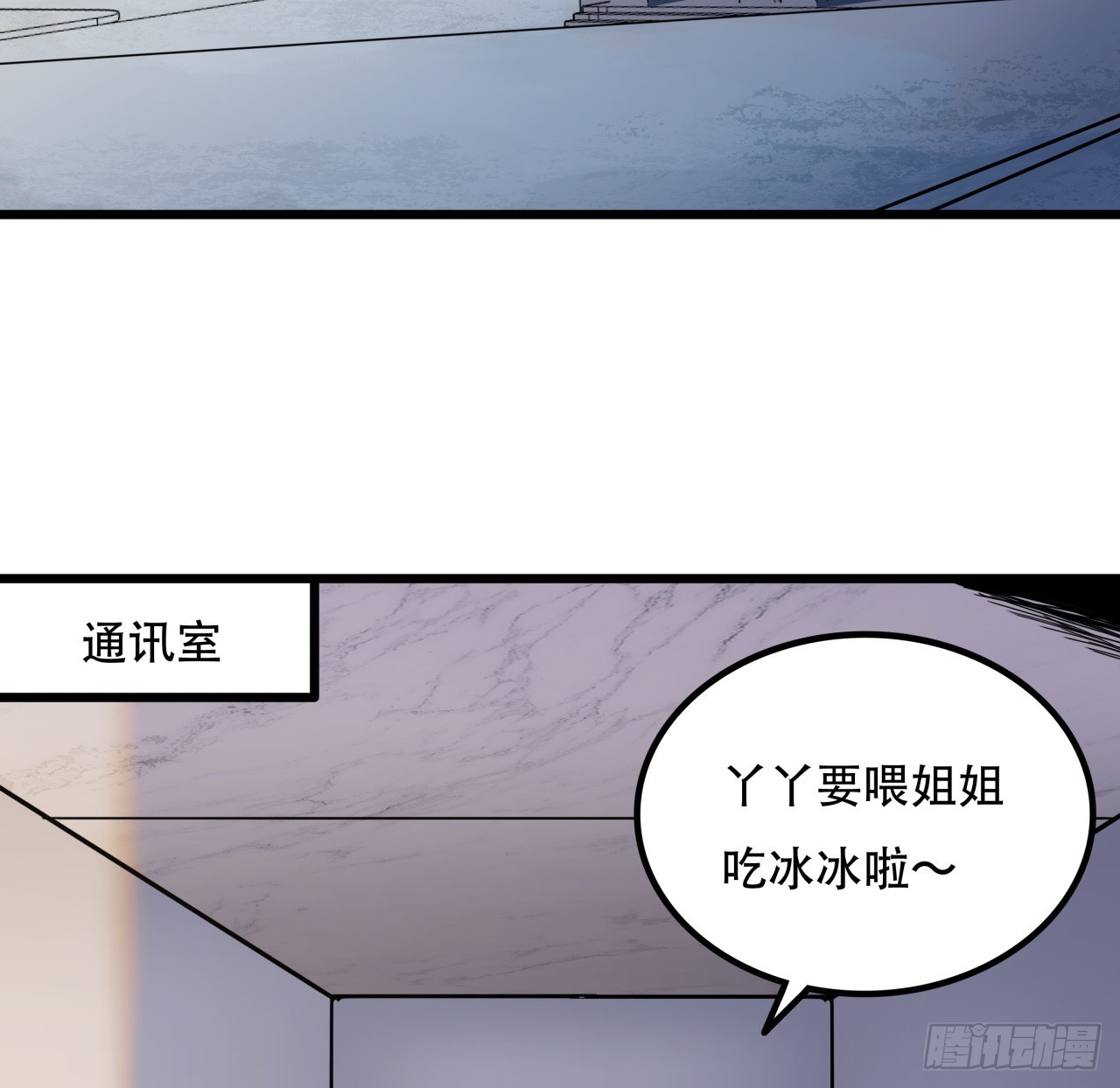 189话 这个女人不简单25