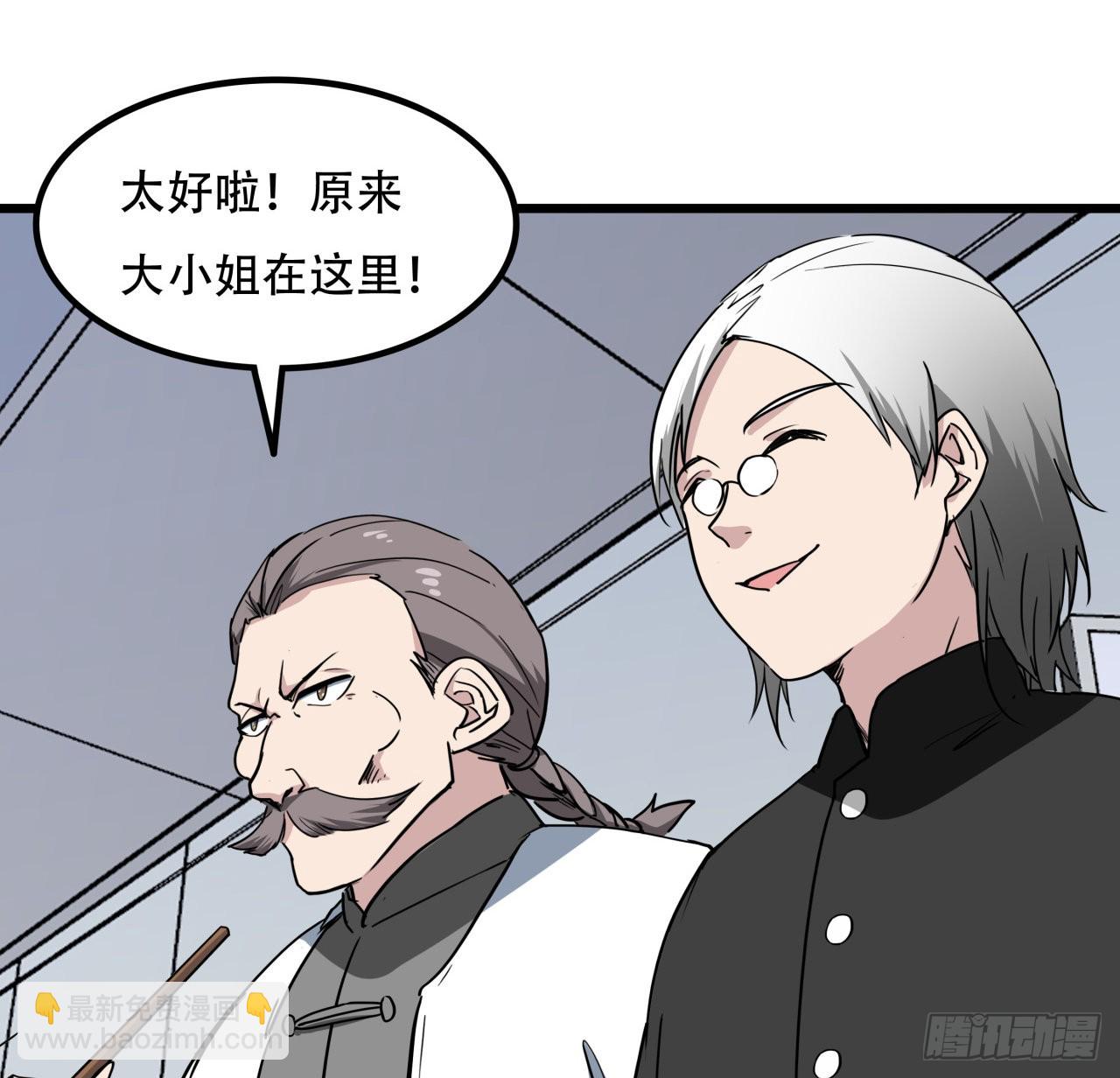 177话 有没有这个本事17