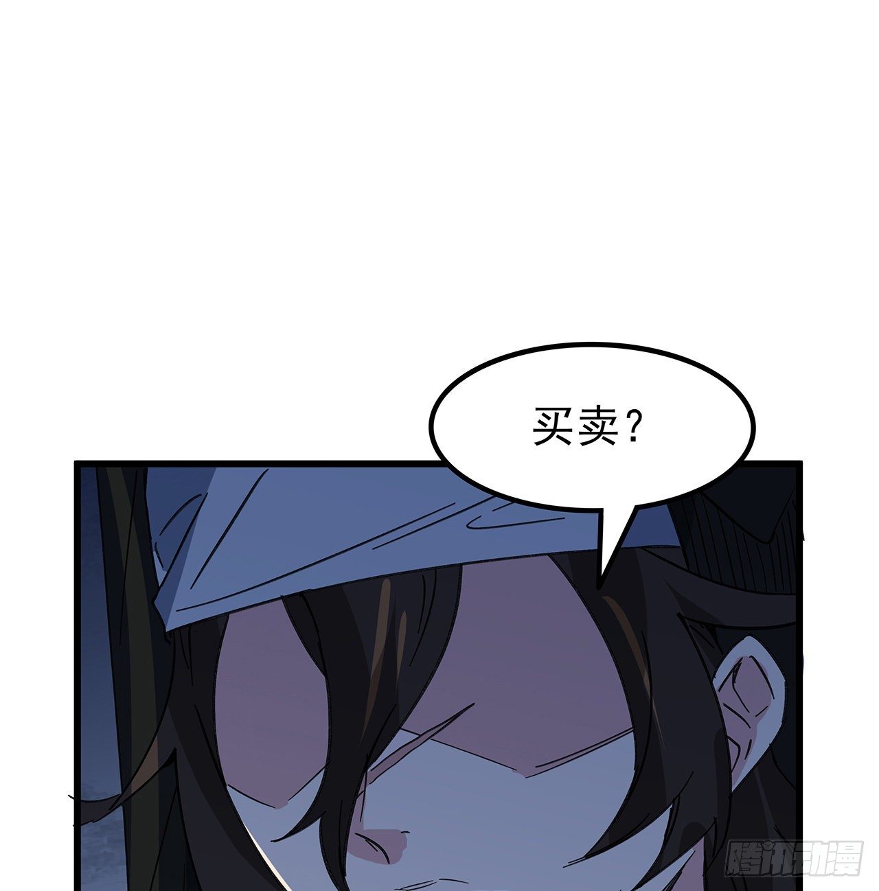 130话 我们谈一笔生意吧14