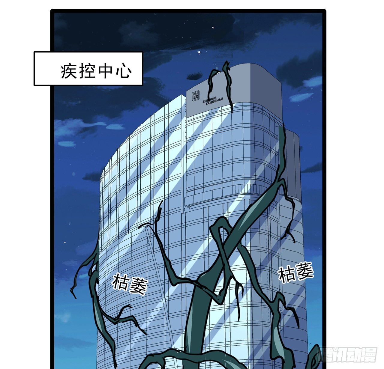 148话你好像没搞清楚状况51