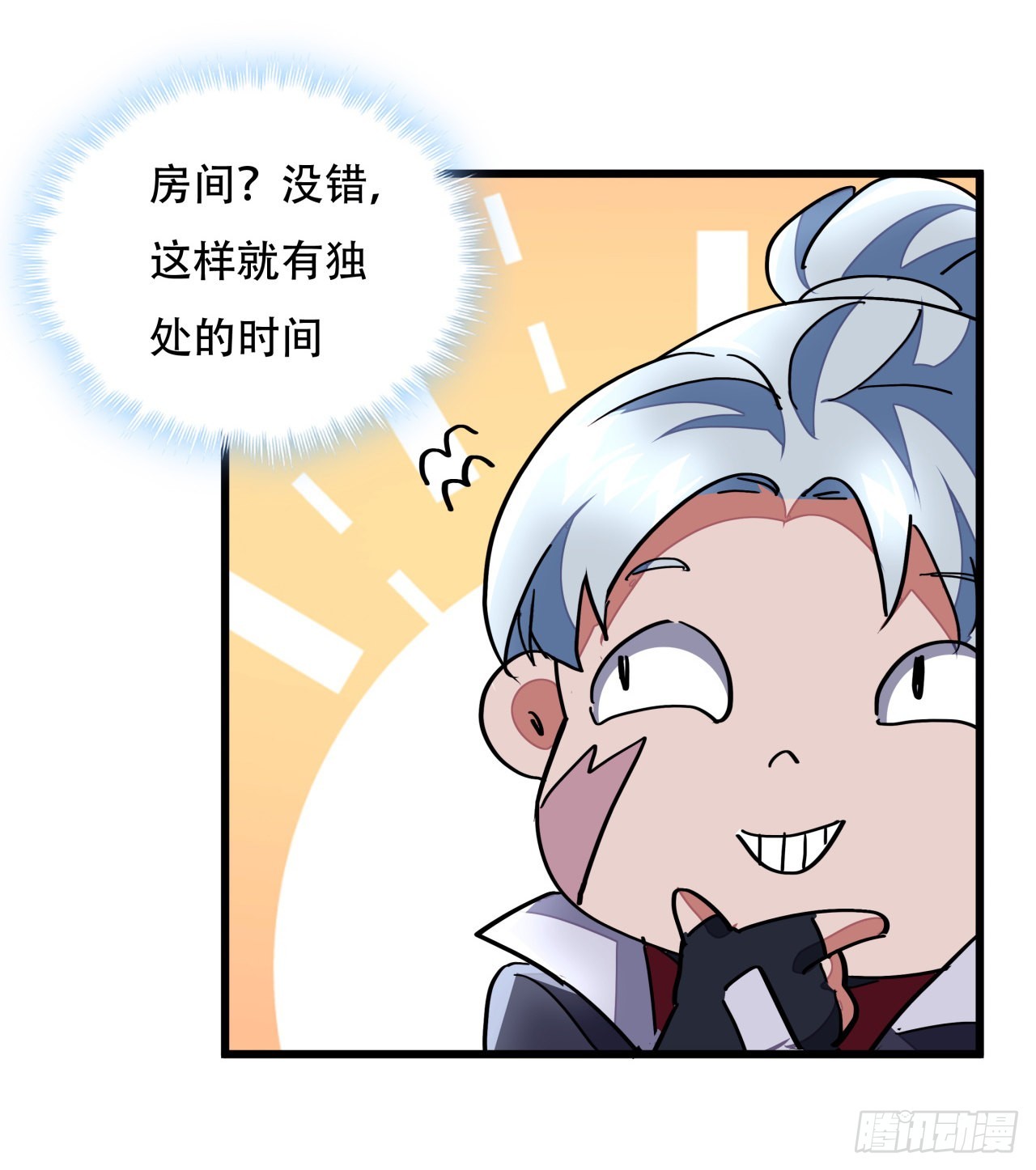 158话是我的女团成员了15