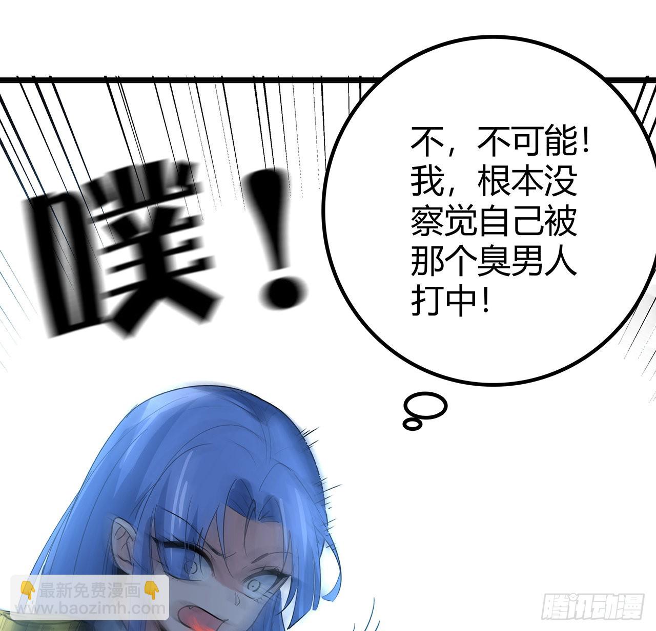 167话 我可是救世主41