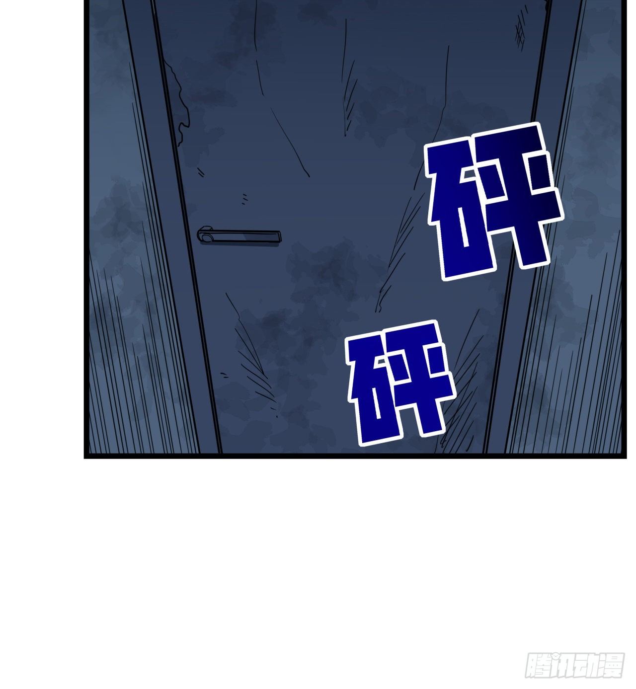 53话 郝乖是吃肉肉长大的55