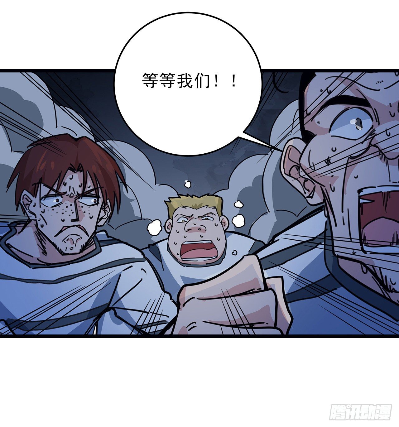 82话 很快我们又可以团聚了6