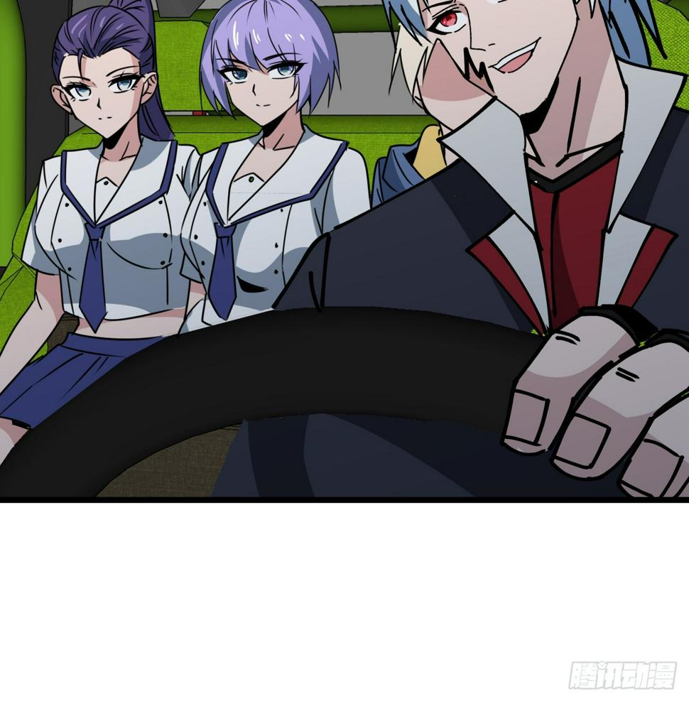 243话 新的妹子出现了16