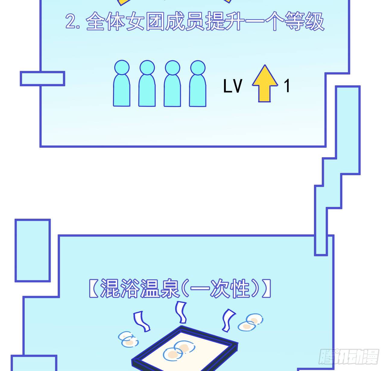 93话 不能告诉姐姐的秘密19