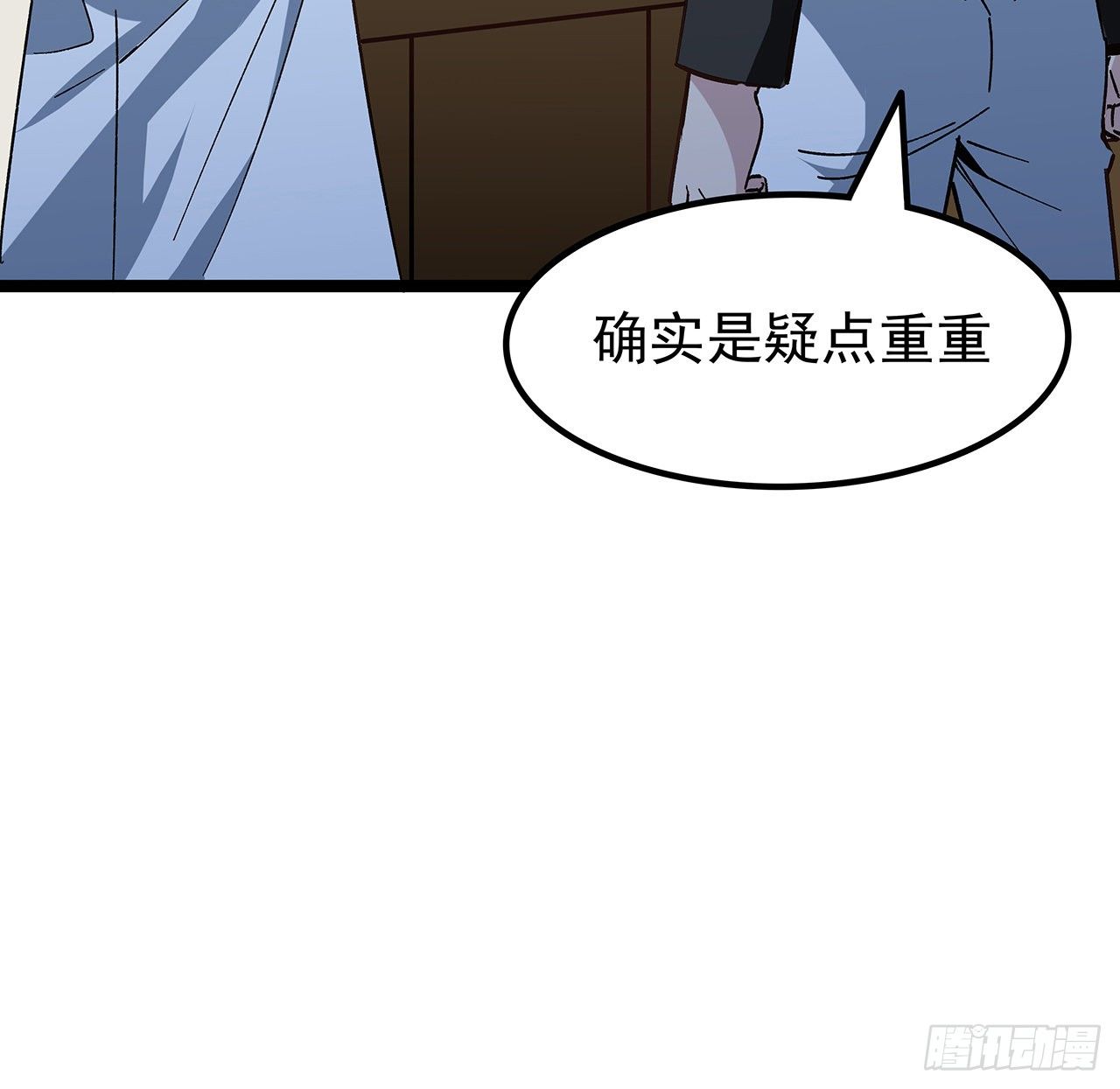 125话 岚仁哥自有安排21