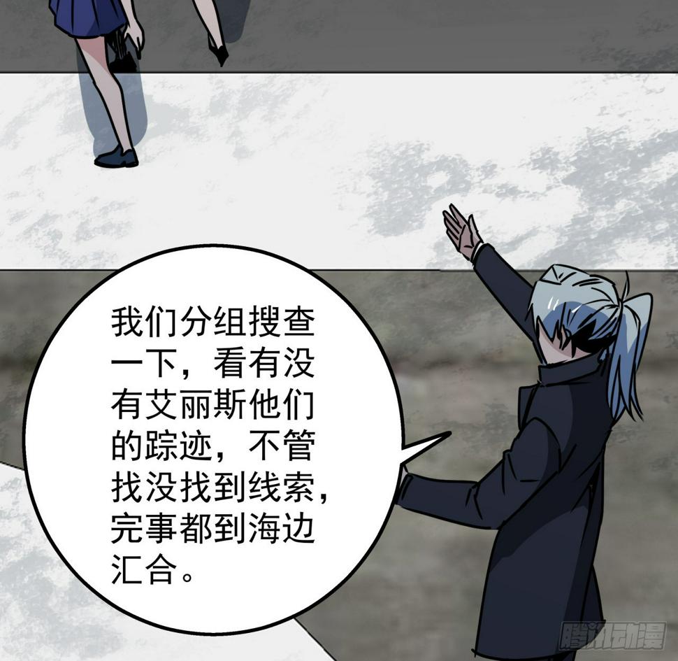 243话 新的妹子出现了35