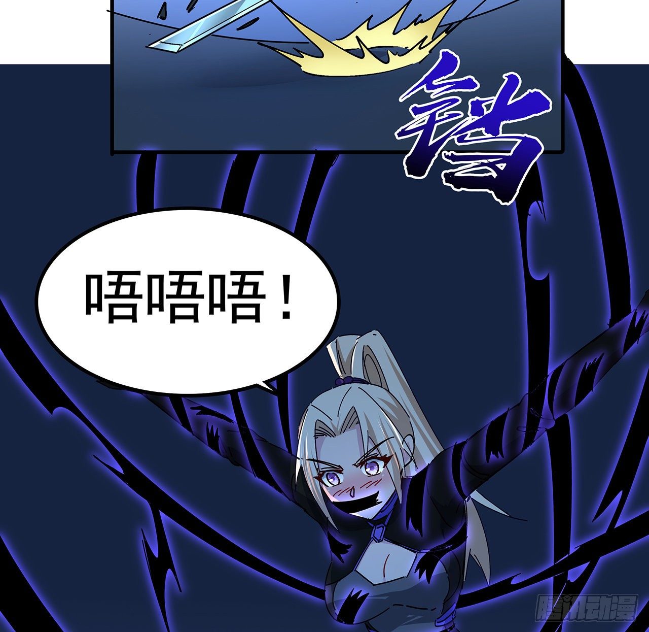 78话 不好意思，我关的2
