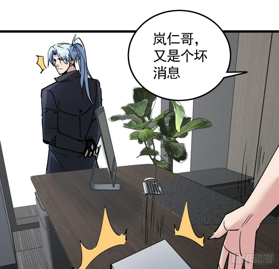 237话 按你的步骤来39