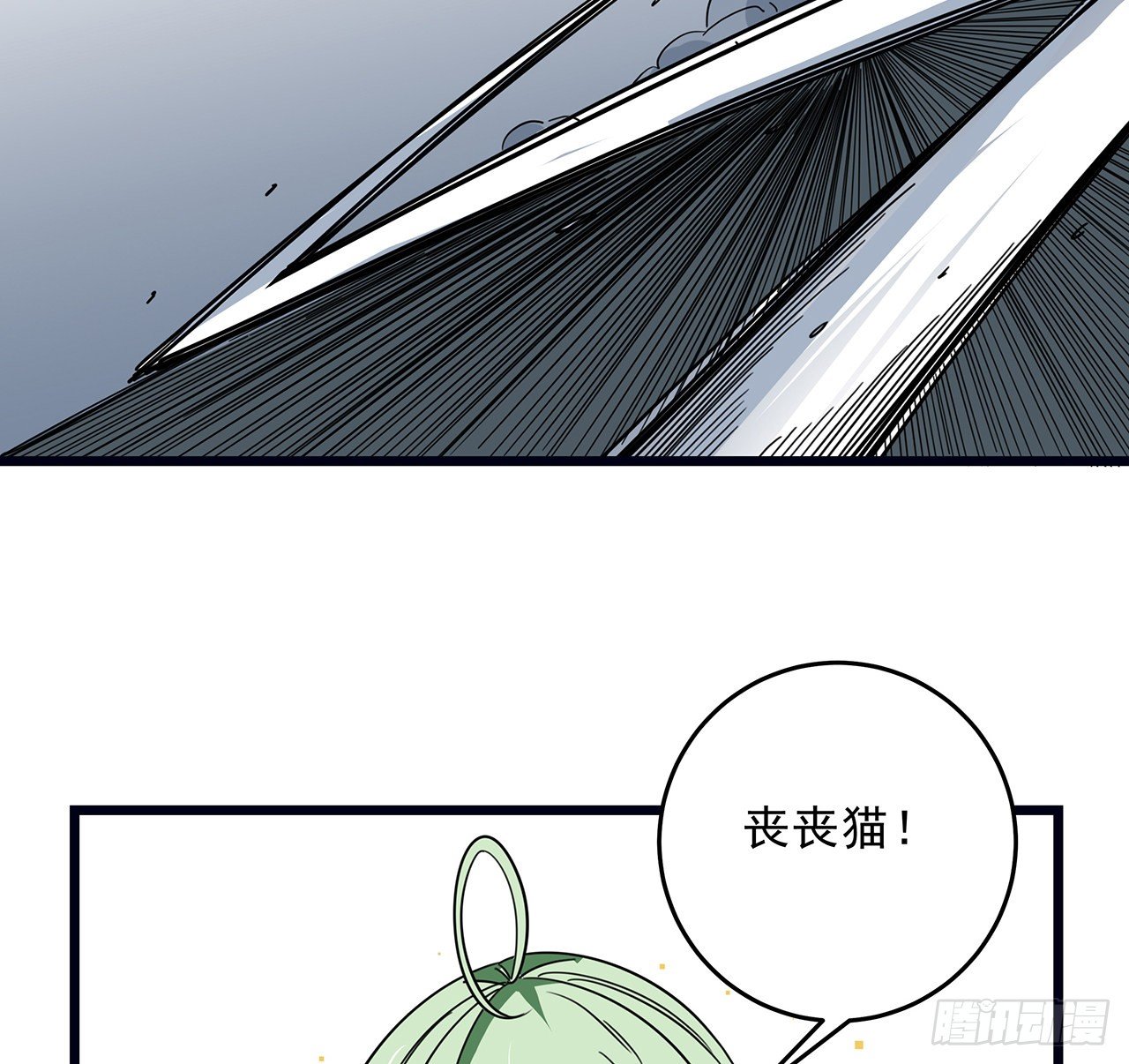 78话 不好意思，我关的55