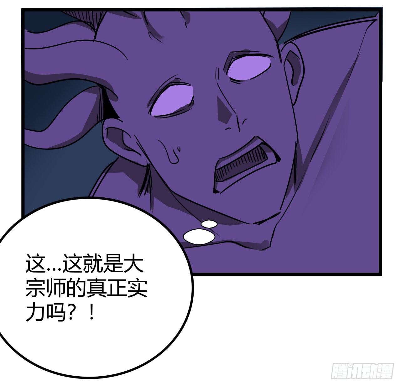 173话 原来是你56