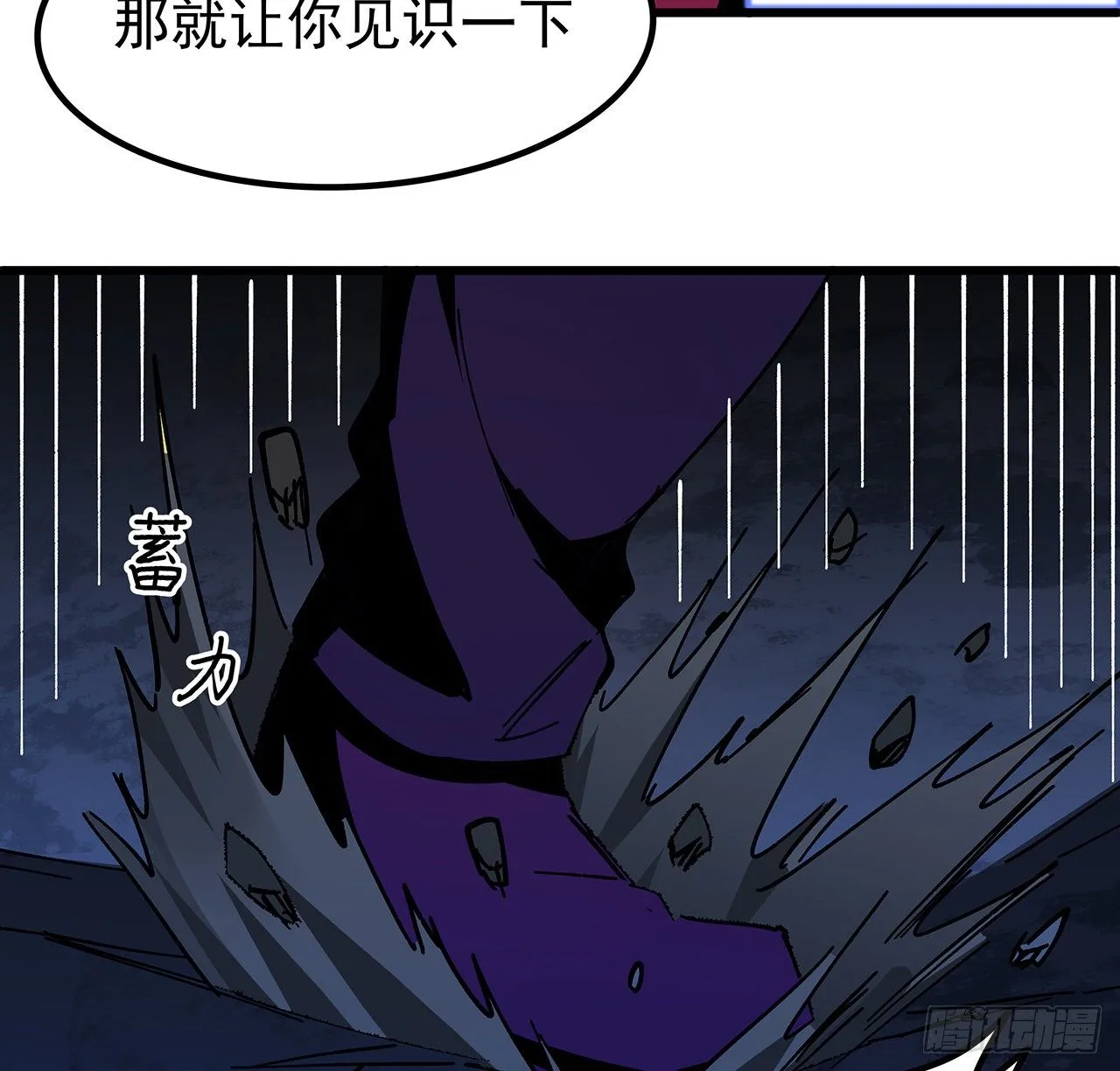 111话 我有一个请求31