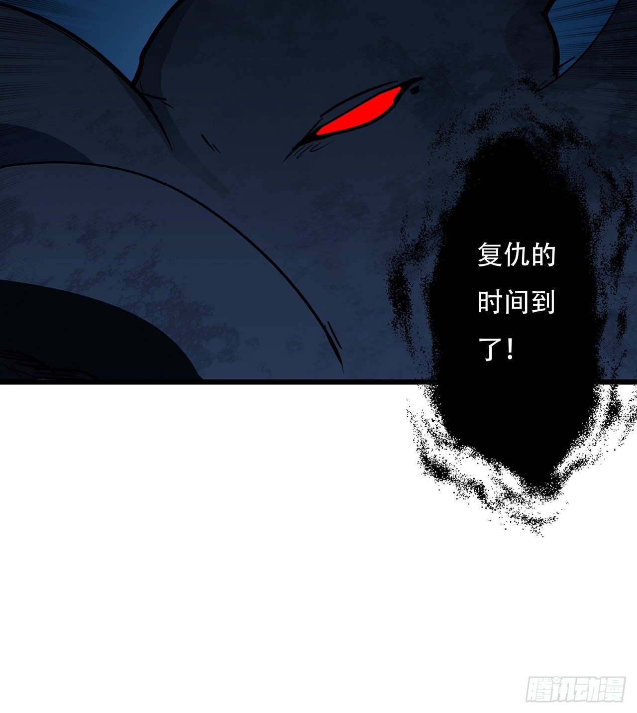 171话 越放松越松懈21