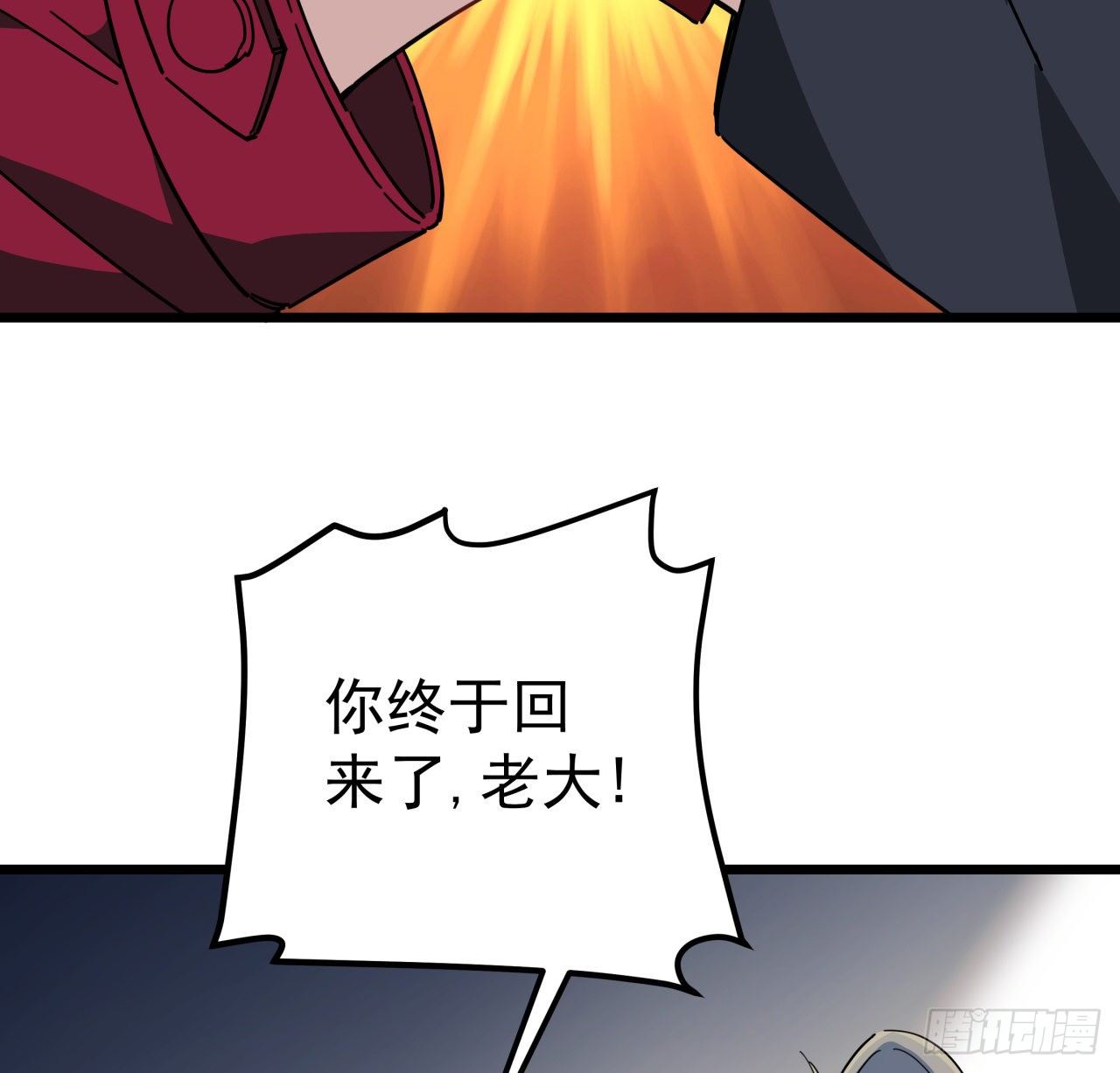 50话 敌明我暗的好机会16