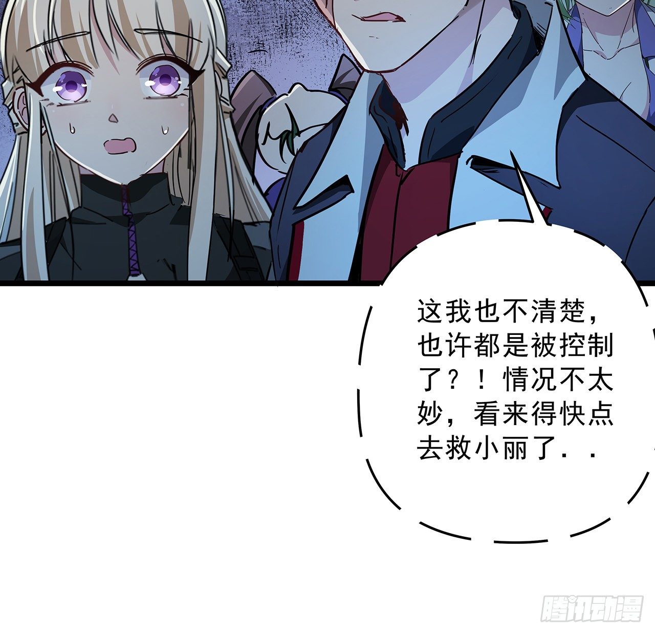 60话 郝岚仁，别让我失望13