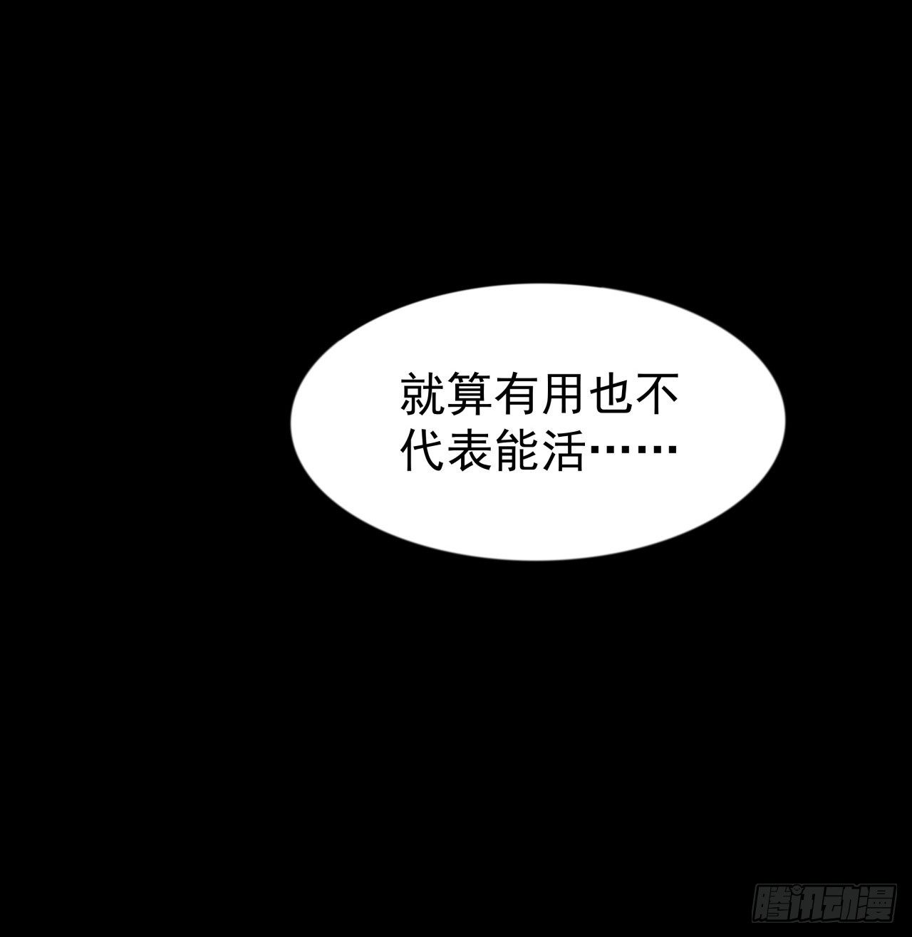 98话 那个地方不简单66