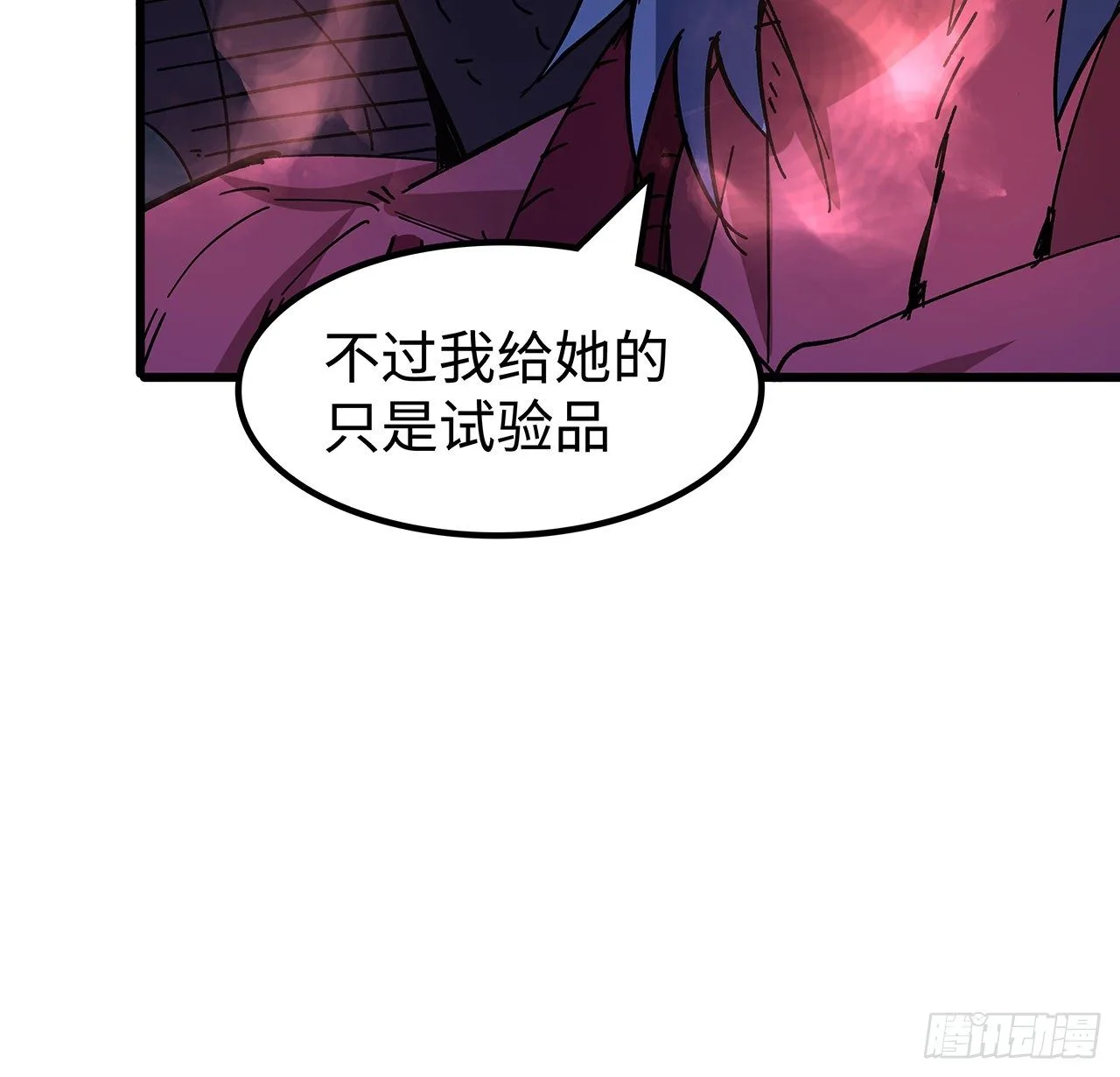 111话 我有一个请求3