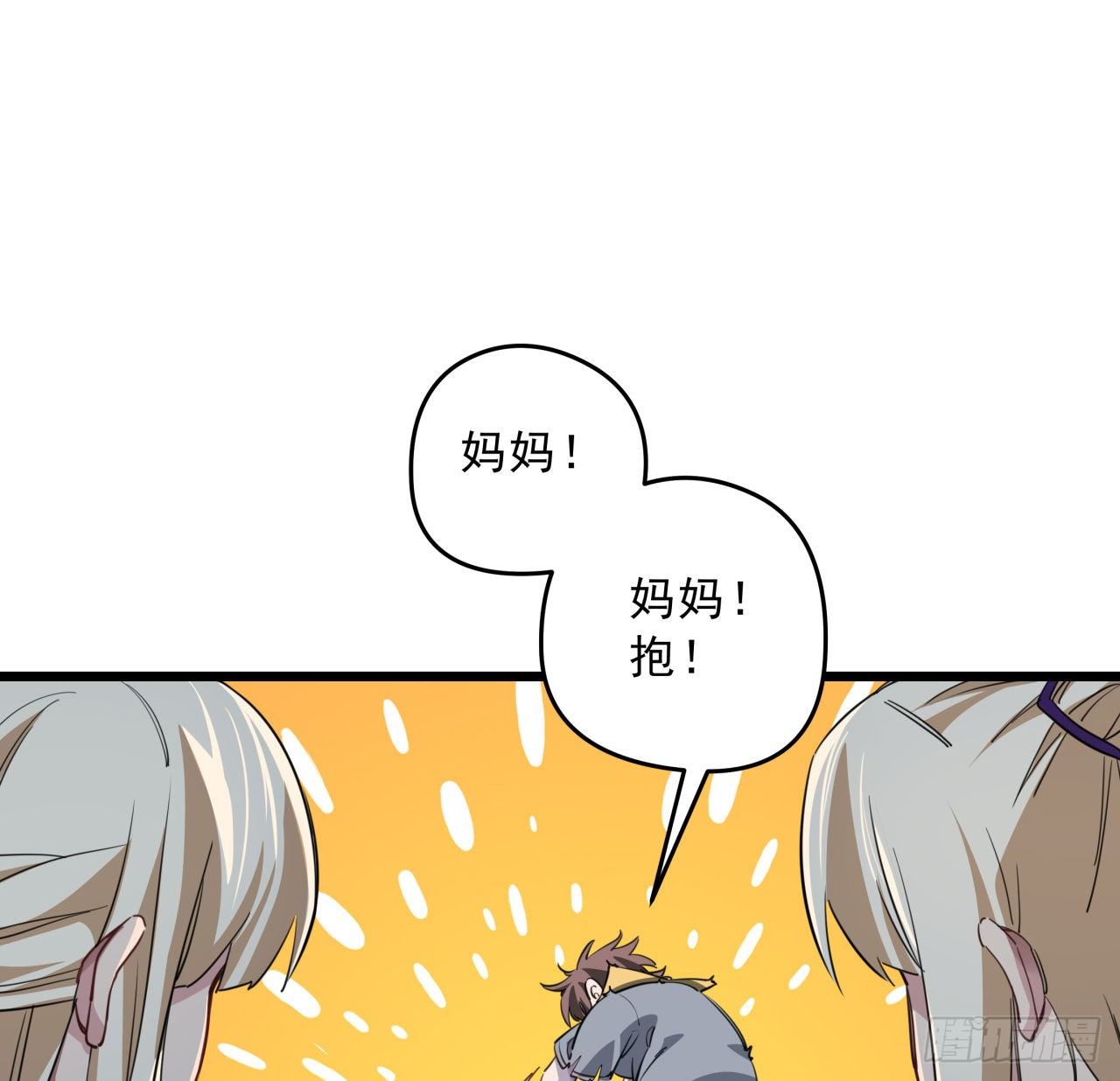 39话 有奶便是娘50