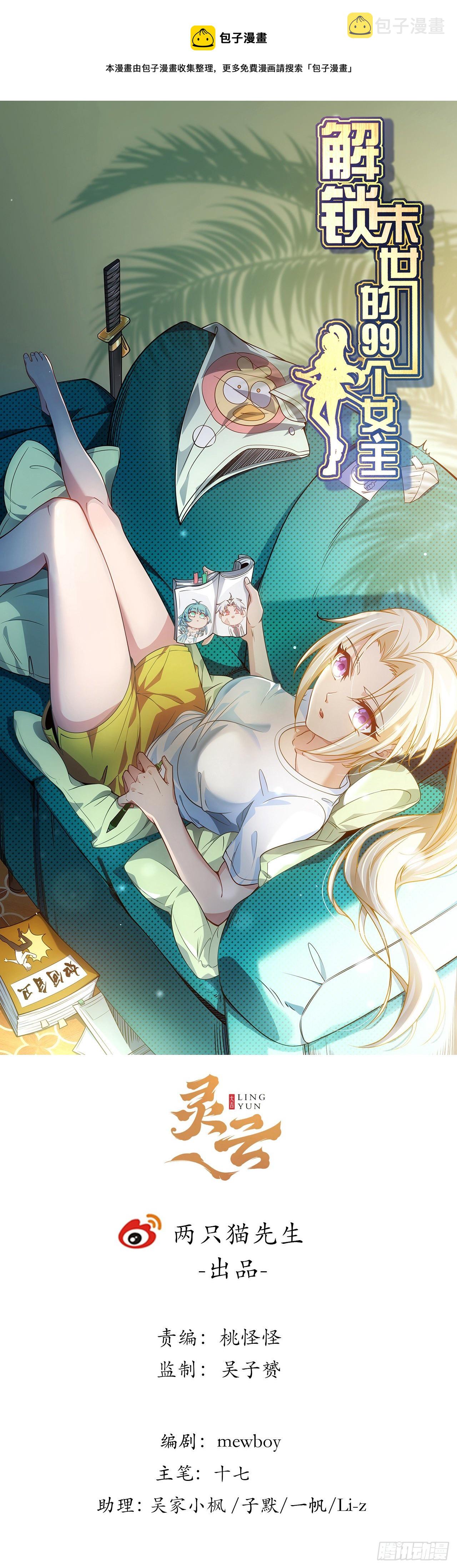 120话 这么好的机会0