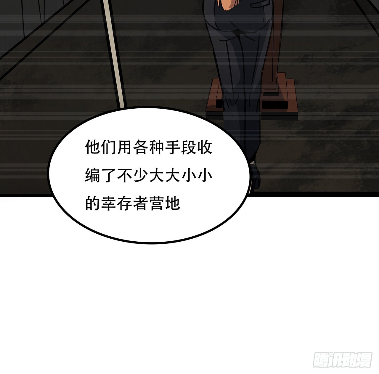 168话 来了老弟36