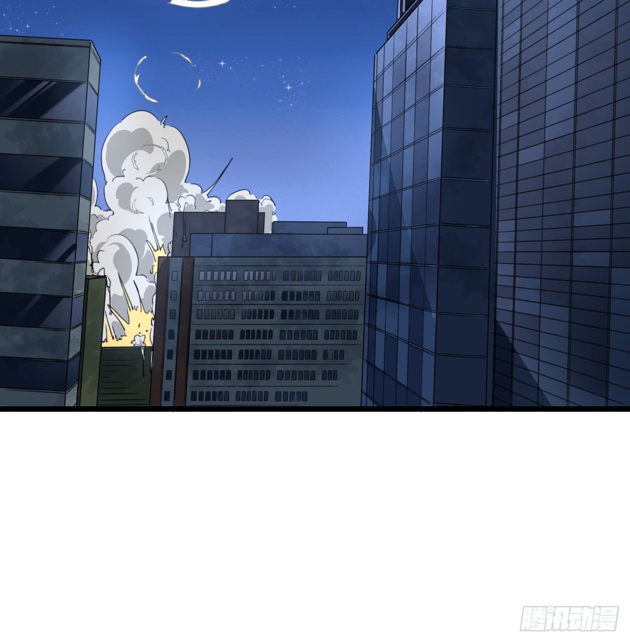 26话 小美女别跑呀17