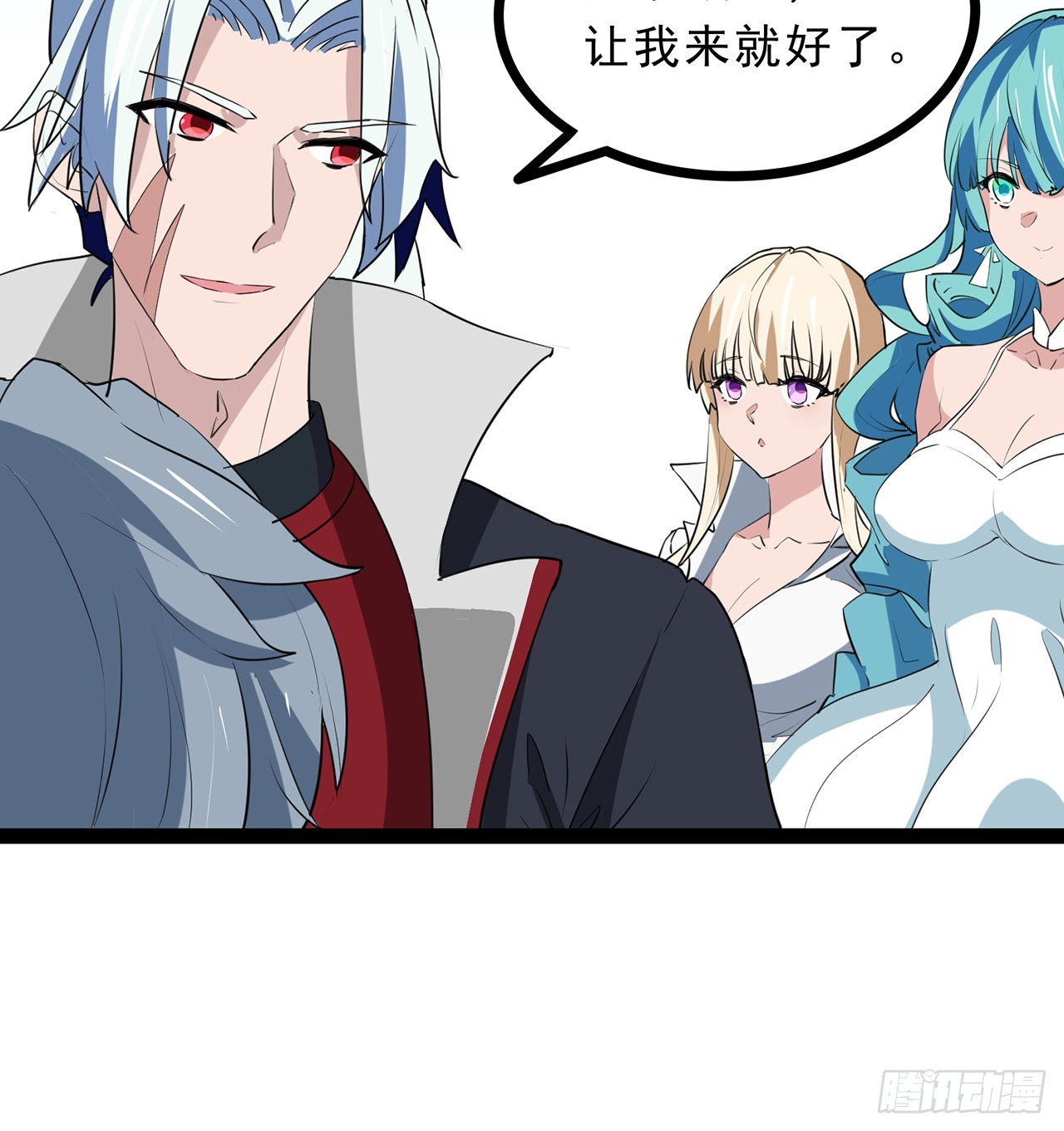 160话让我来吧62
