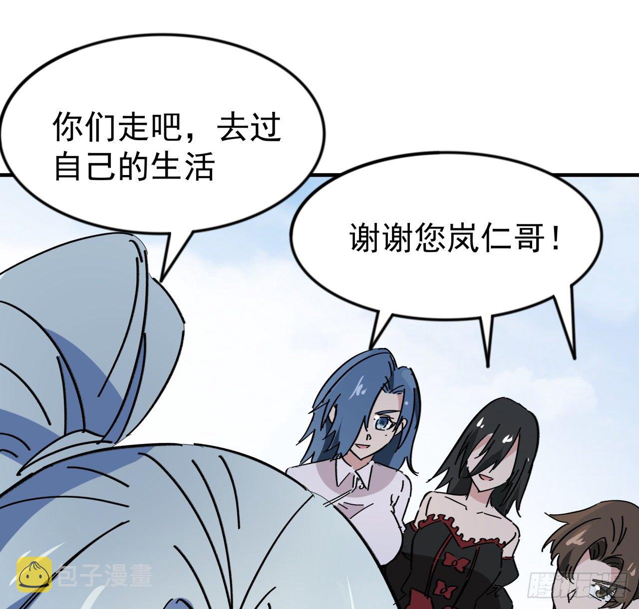 92话 女人，你引起了我的注意19