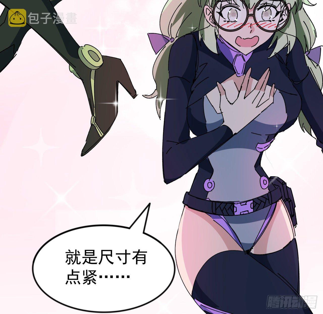 94话 你怎么可以这样对她7