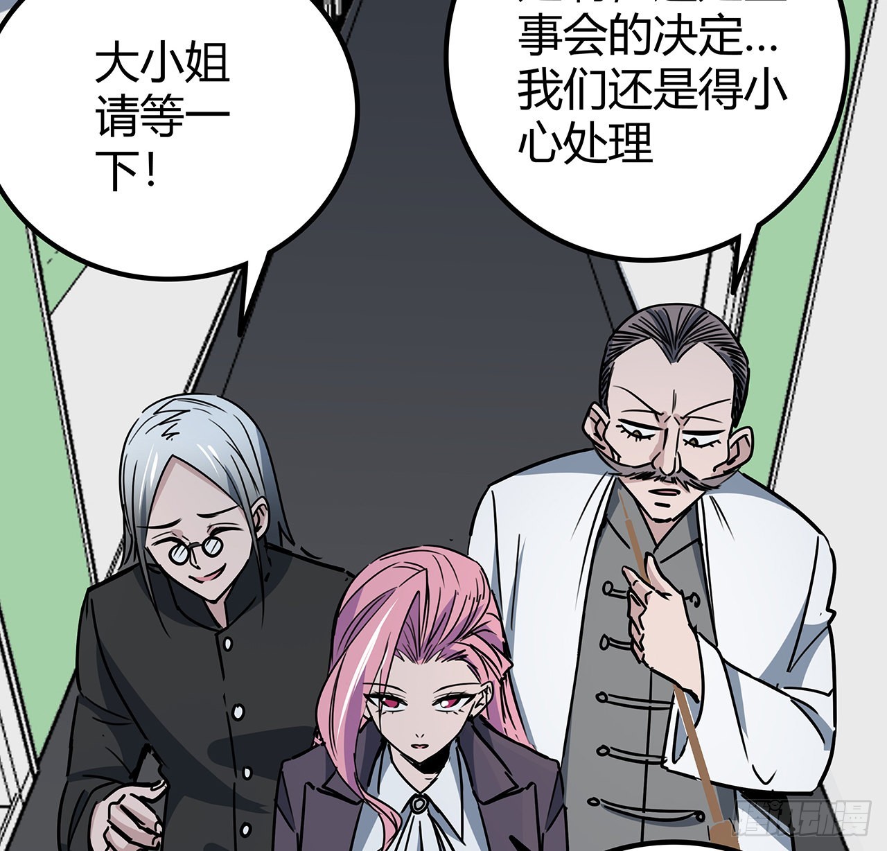 169话 误会大了39