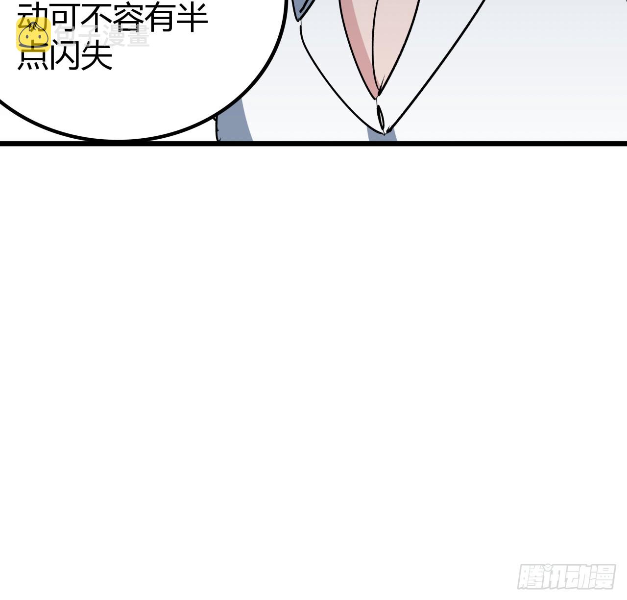 209话 要自己探索哦20