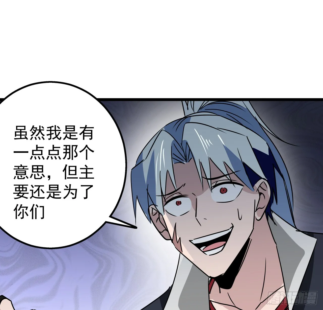 247话 你是为了泡妞吧44