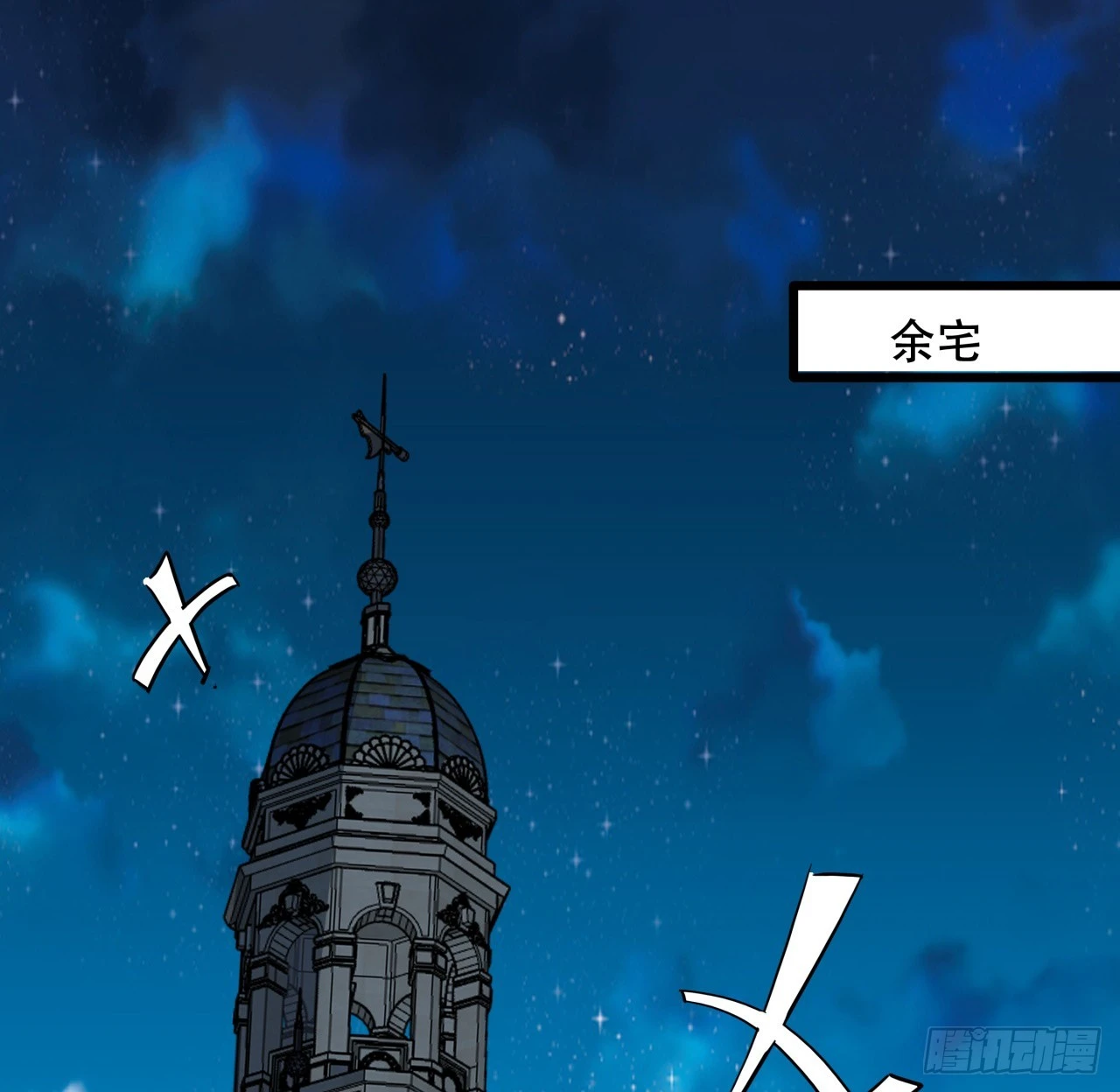 238话 意外的收货13