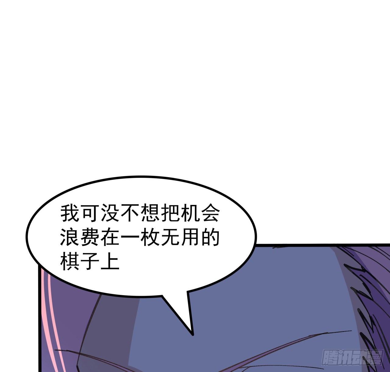 122话 犹豫就会败北27