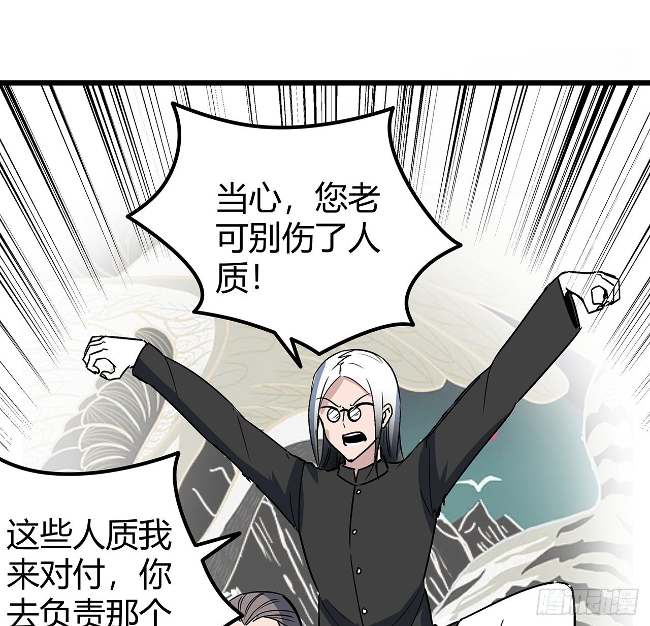 180话 速战速决吧35