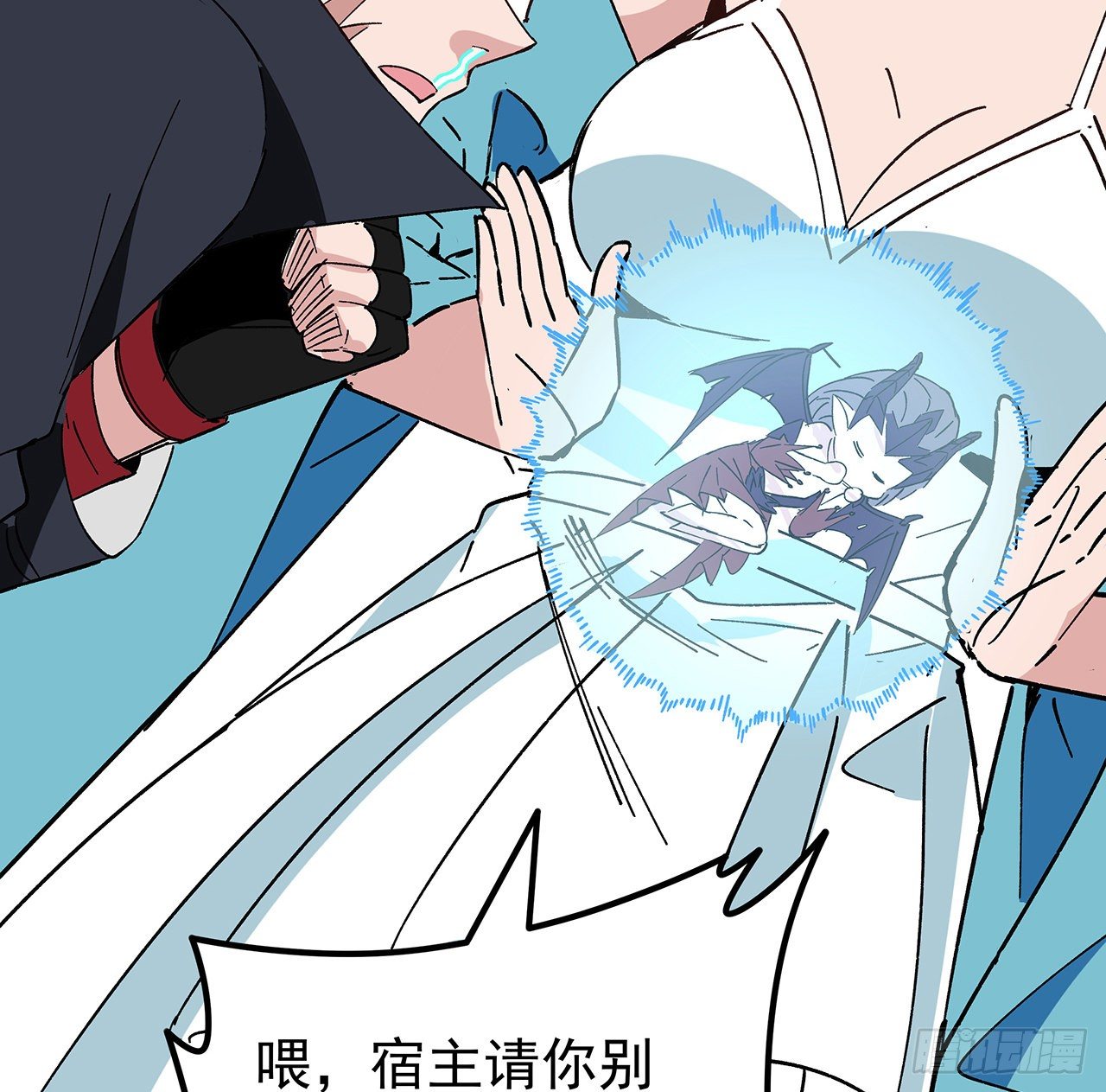 116话 好像大了？26