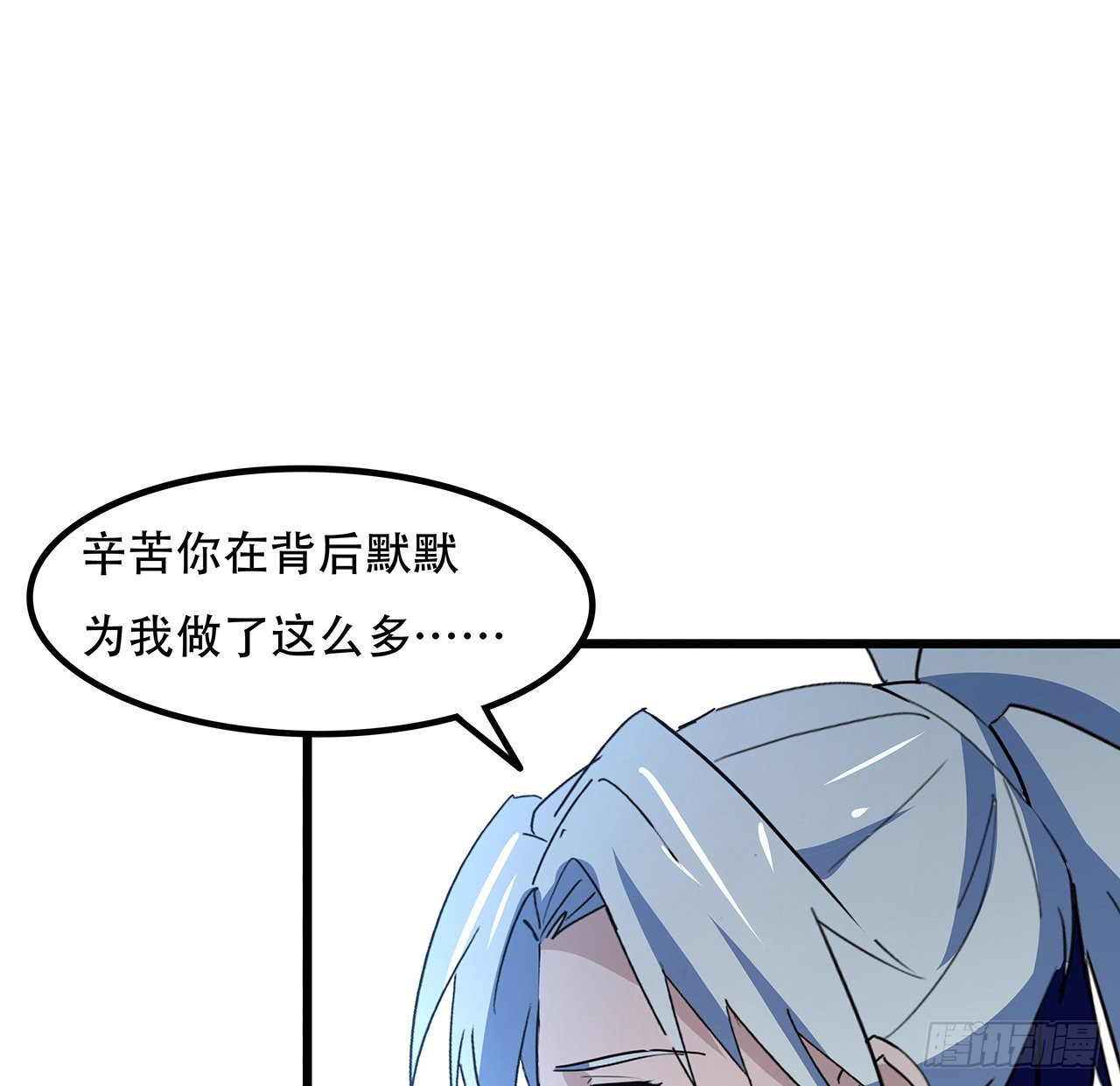171话 越放松越松懈1