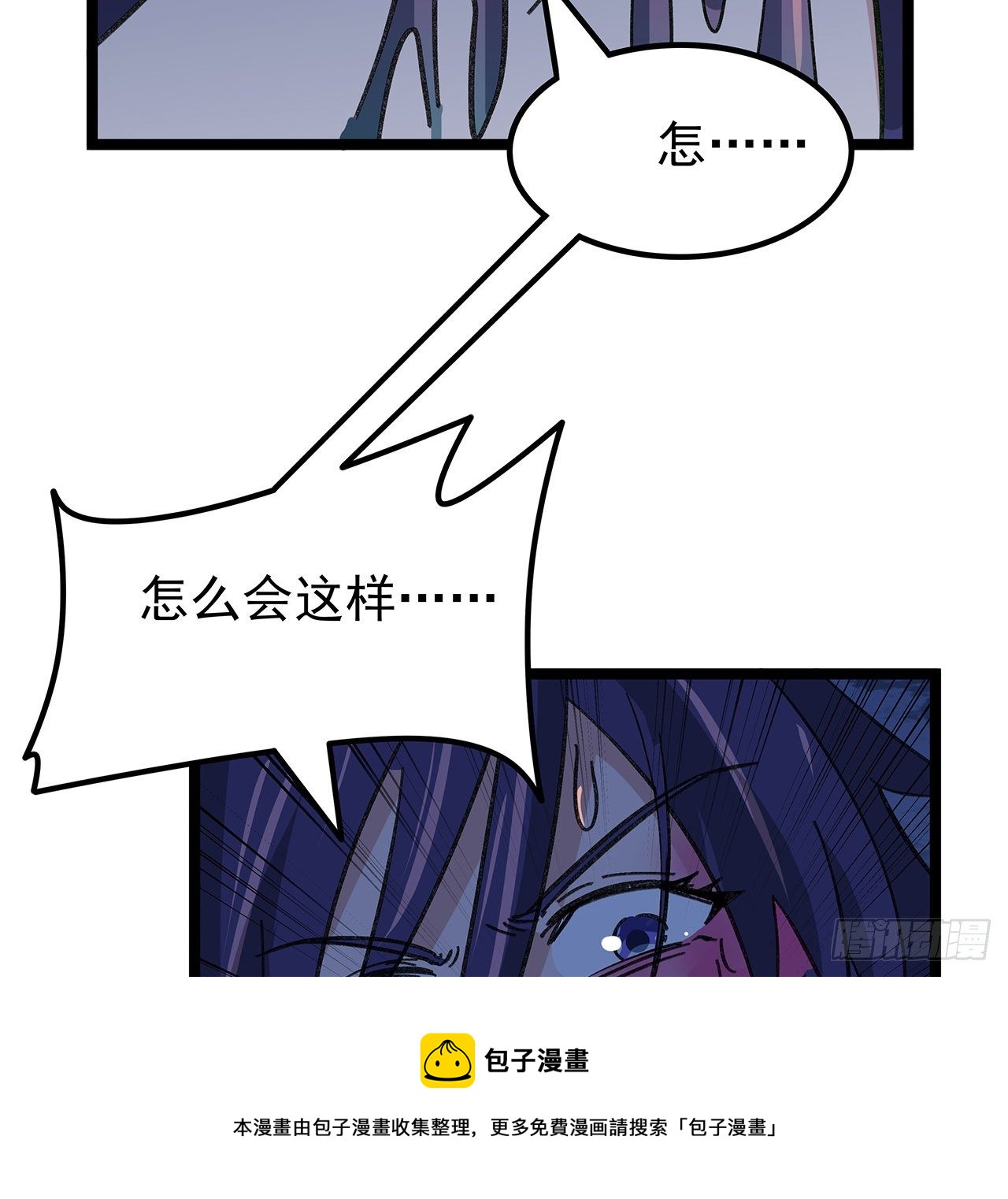 129话 以牙还牙32
