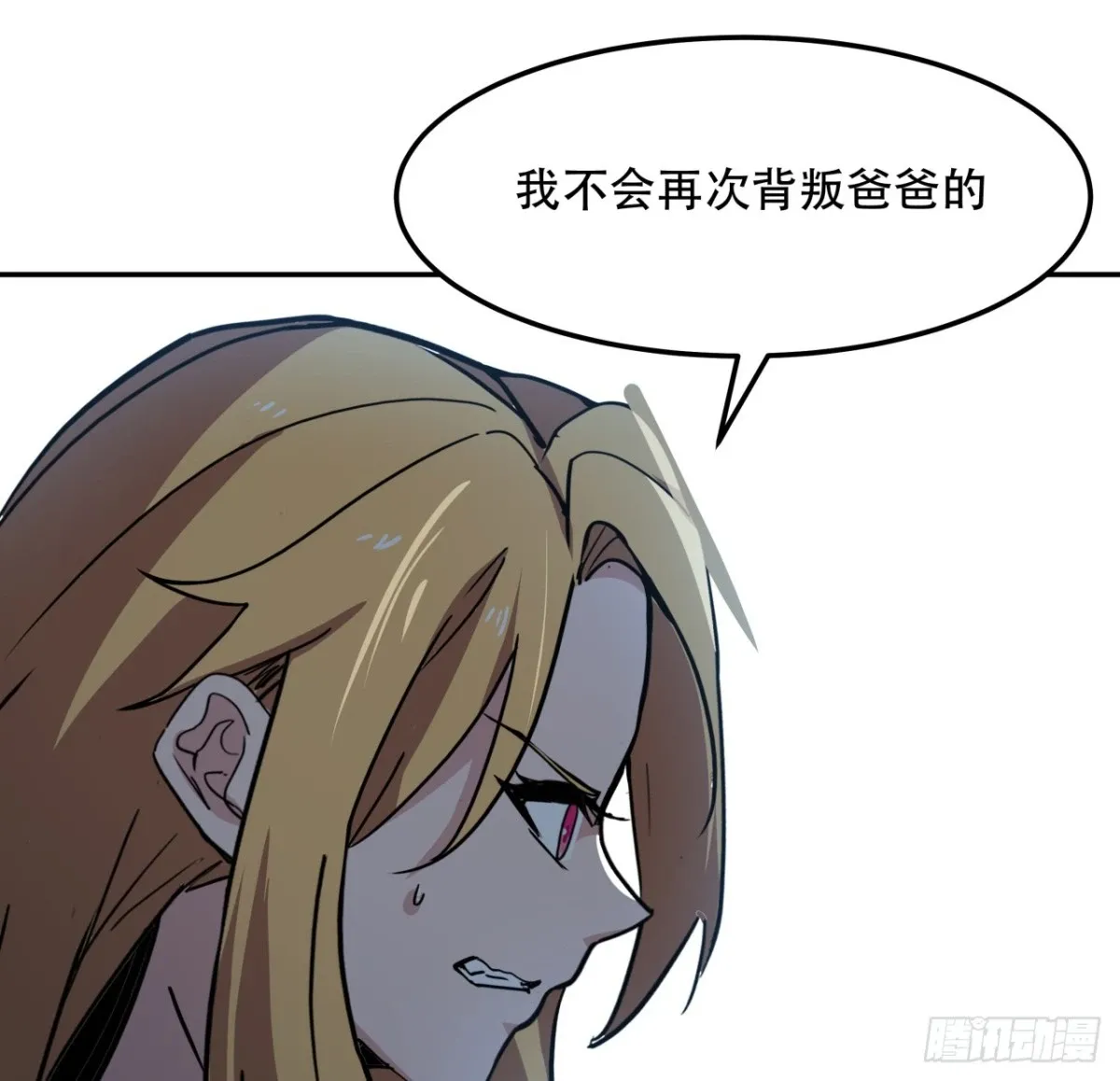 255话 不要脸好恐怖51