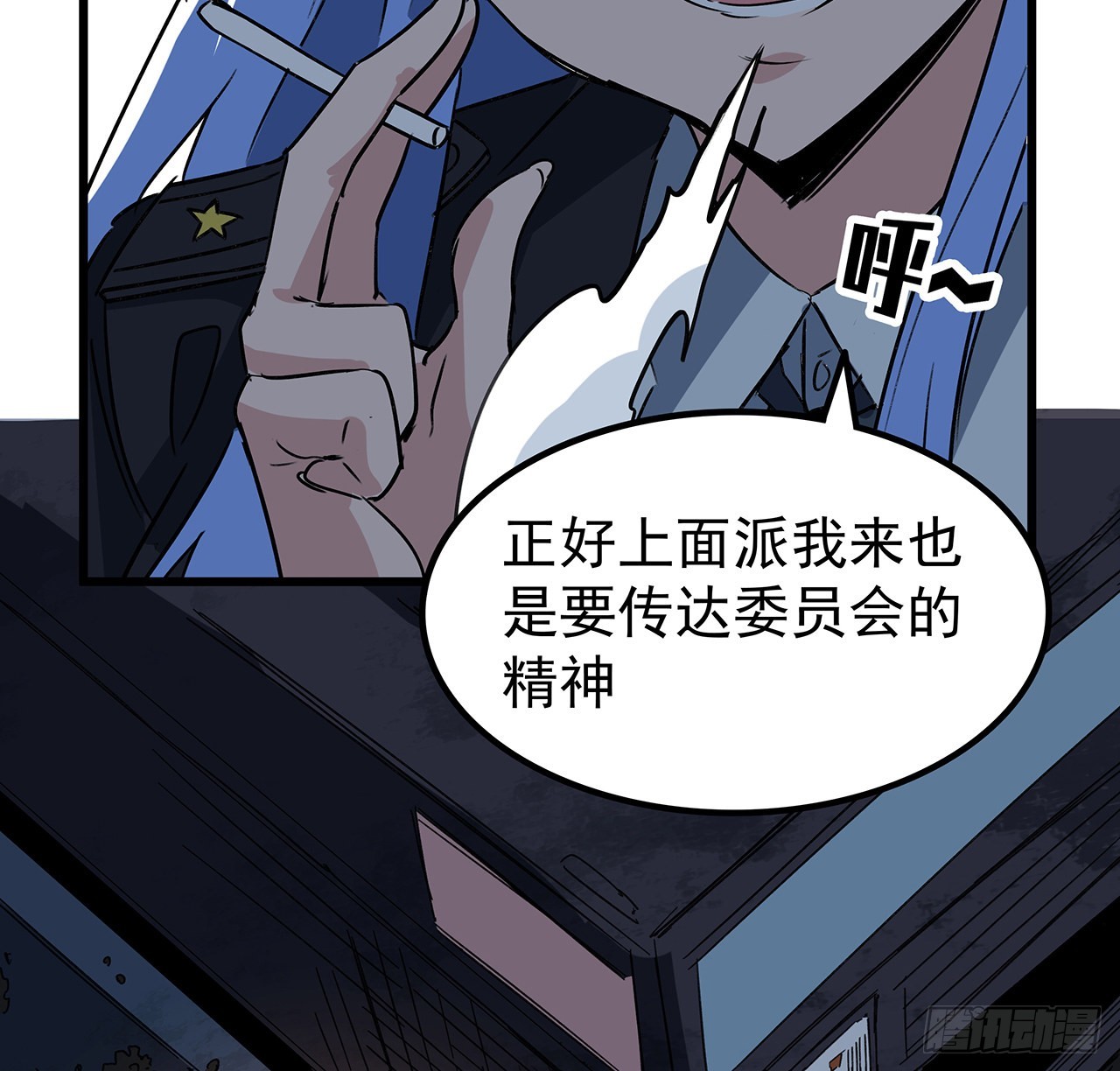 165话 会会他们67