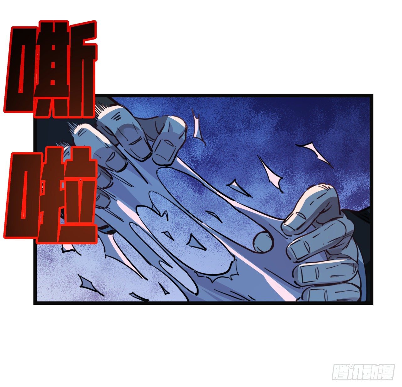 30话 邪鬼“爸妈”的对决37