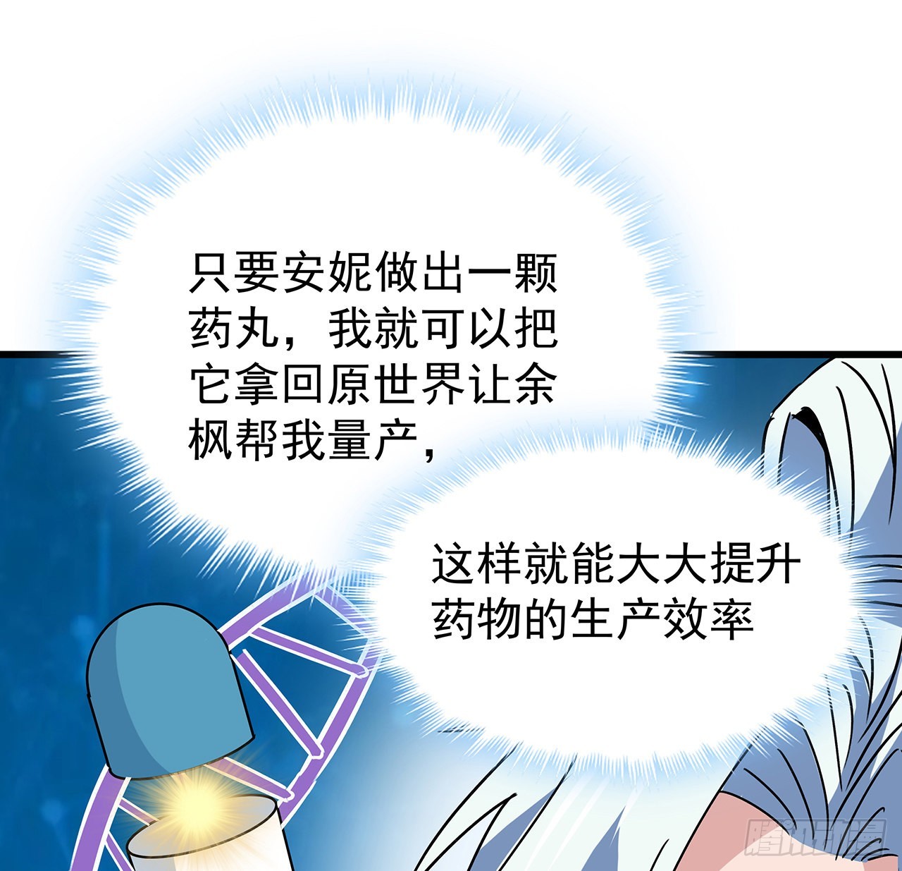 159话最喜欢打扑克牌了5