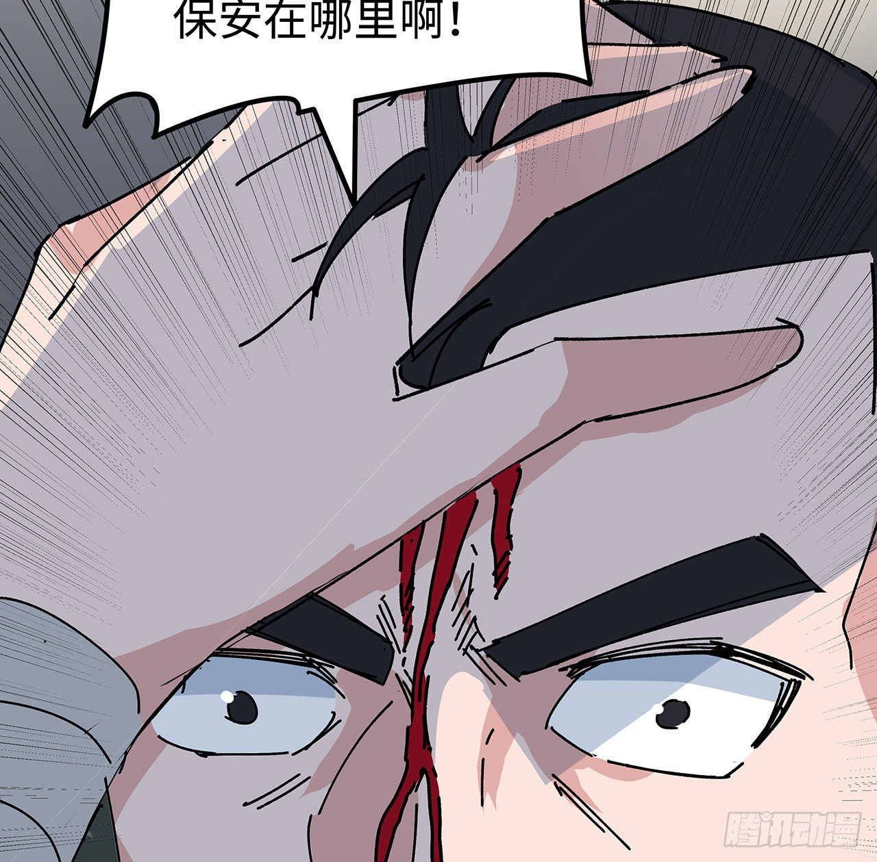 98话 那个地方不简单15