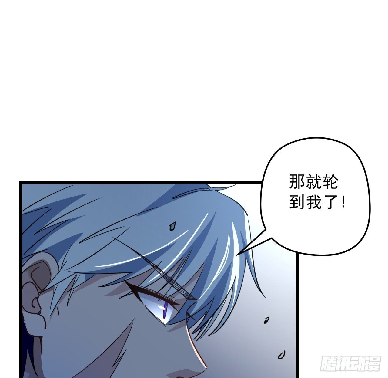 31话 小邪鬼，就这？45