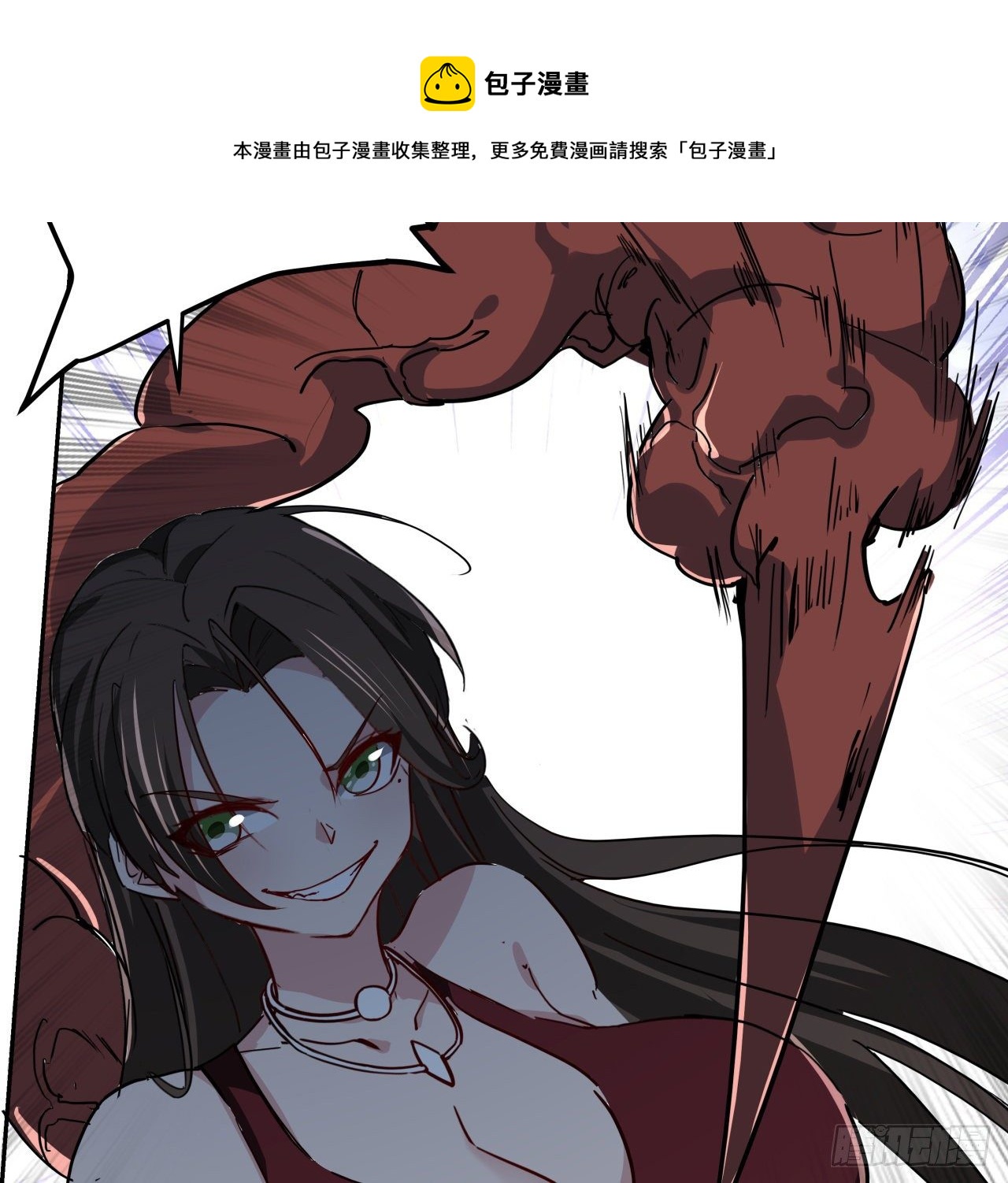 118话 谁也不能动我兄弟32